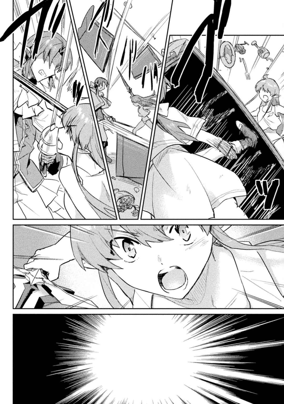 Page 18 Chapter 17 Hore Shou no Half Elf-san