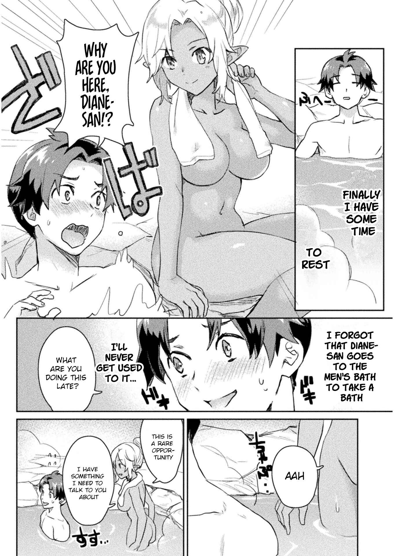 Page 13 Chapter 6 Hore Shou no Half Elf-san