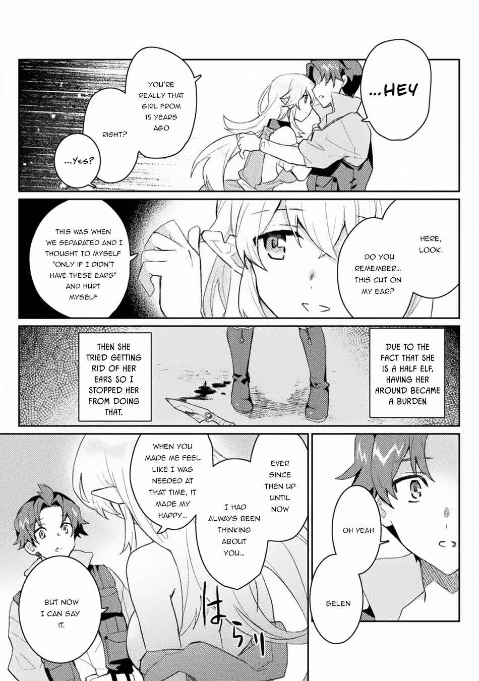 Page 11 Chapter 2 Hore Shou no Half Elf-san