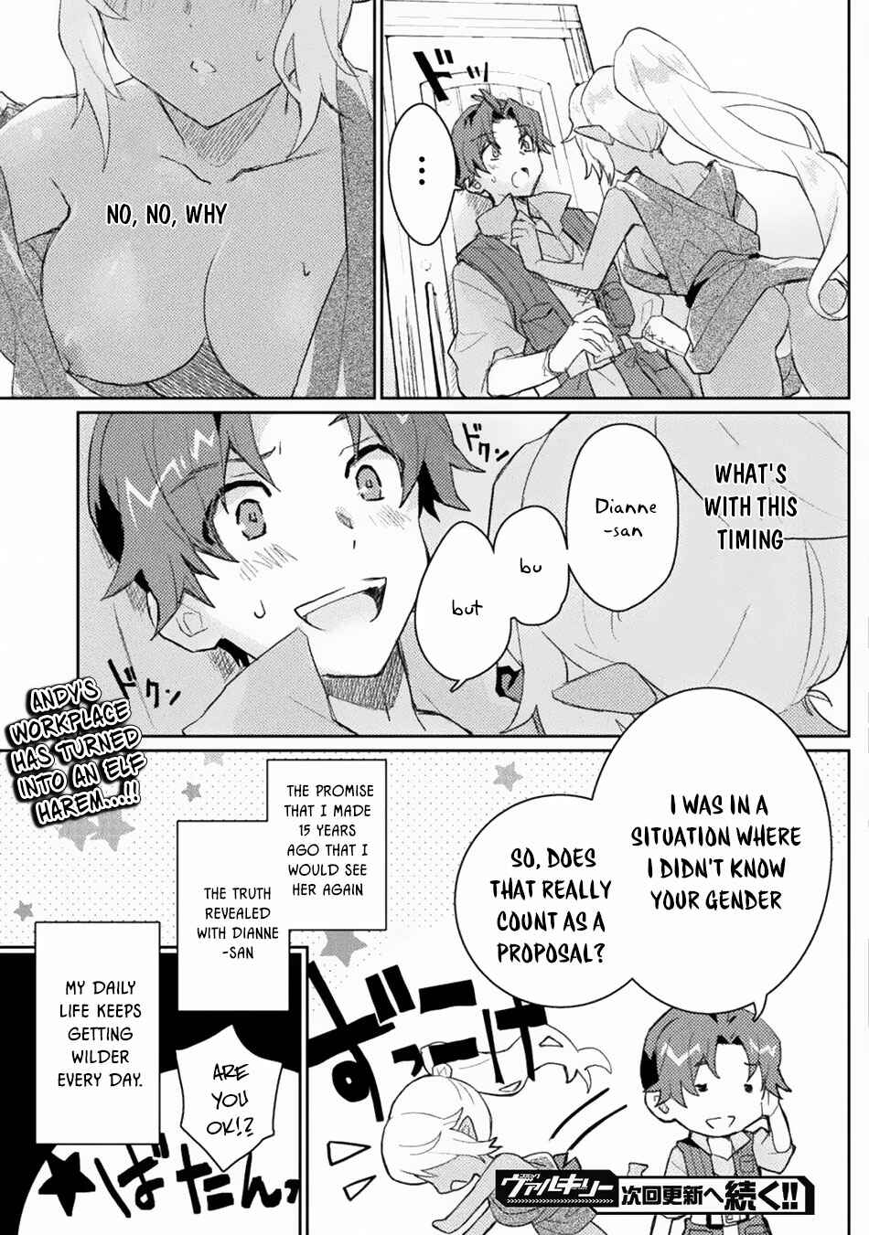 Page 22 Chapter 2 Hore Shou no Half Elf-san