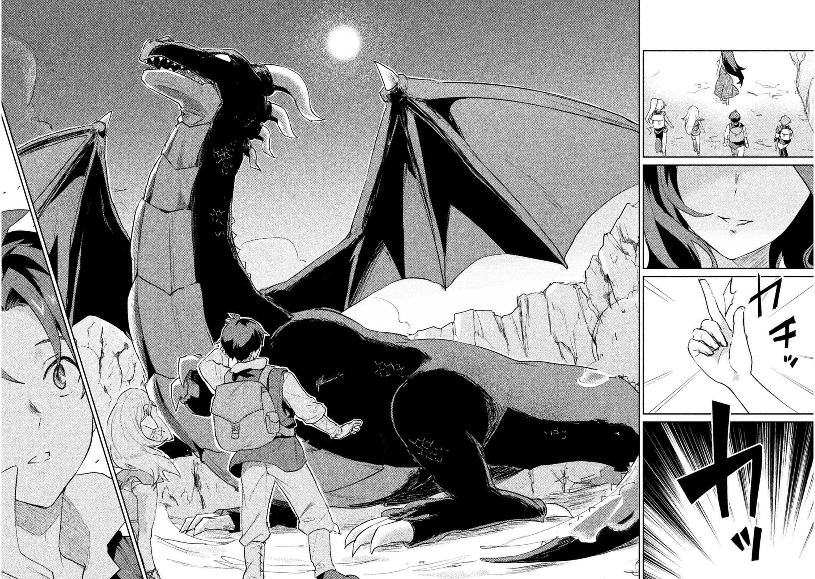 Page 19 Chapter 13 Hore Shou no Half Elf-san