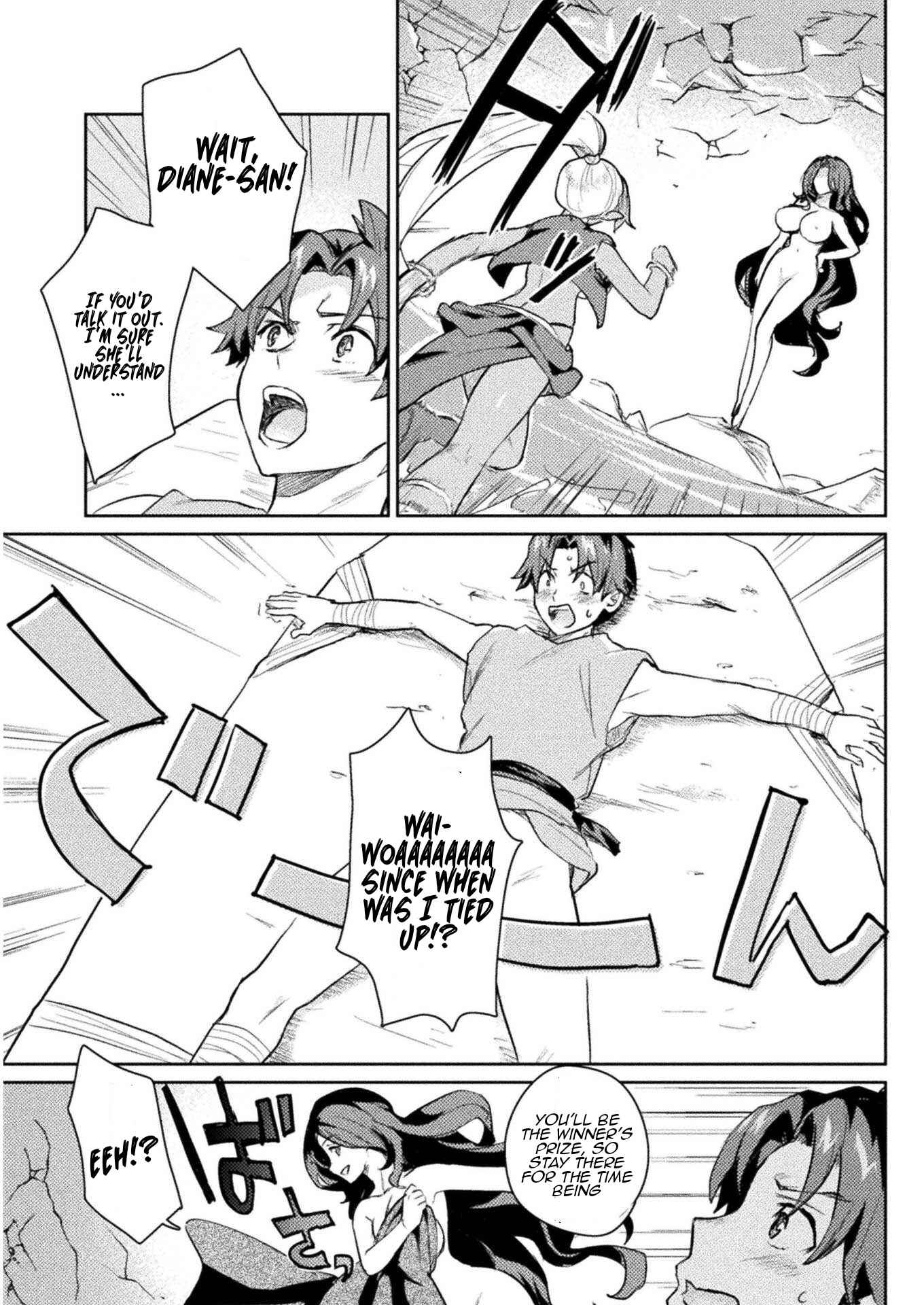 Page 4 Chapter 13 Hore Shou no Half Elf-san