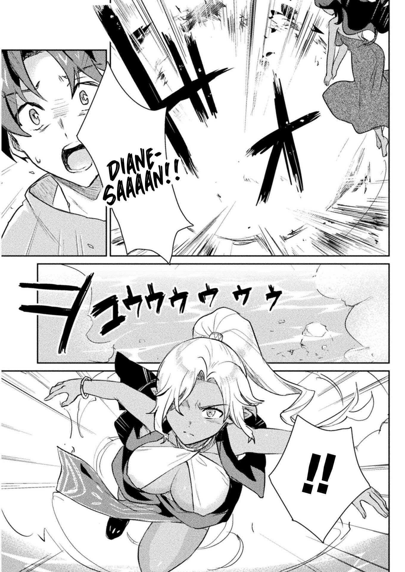 Page 6 Chapter 13 Hore Shou no Half Elf-san