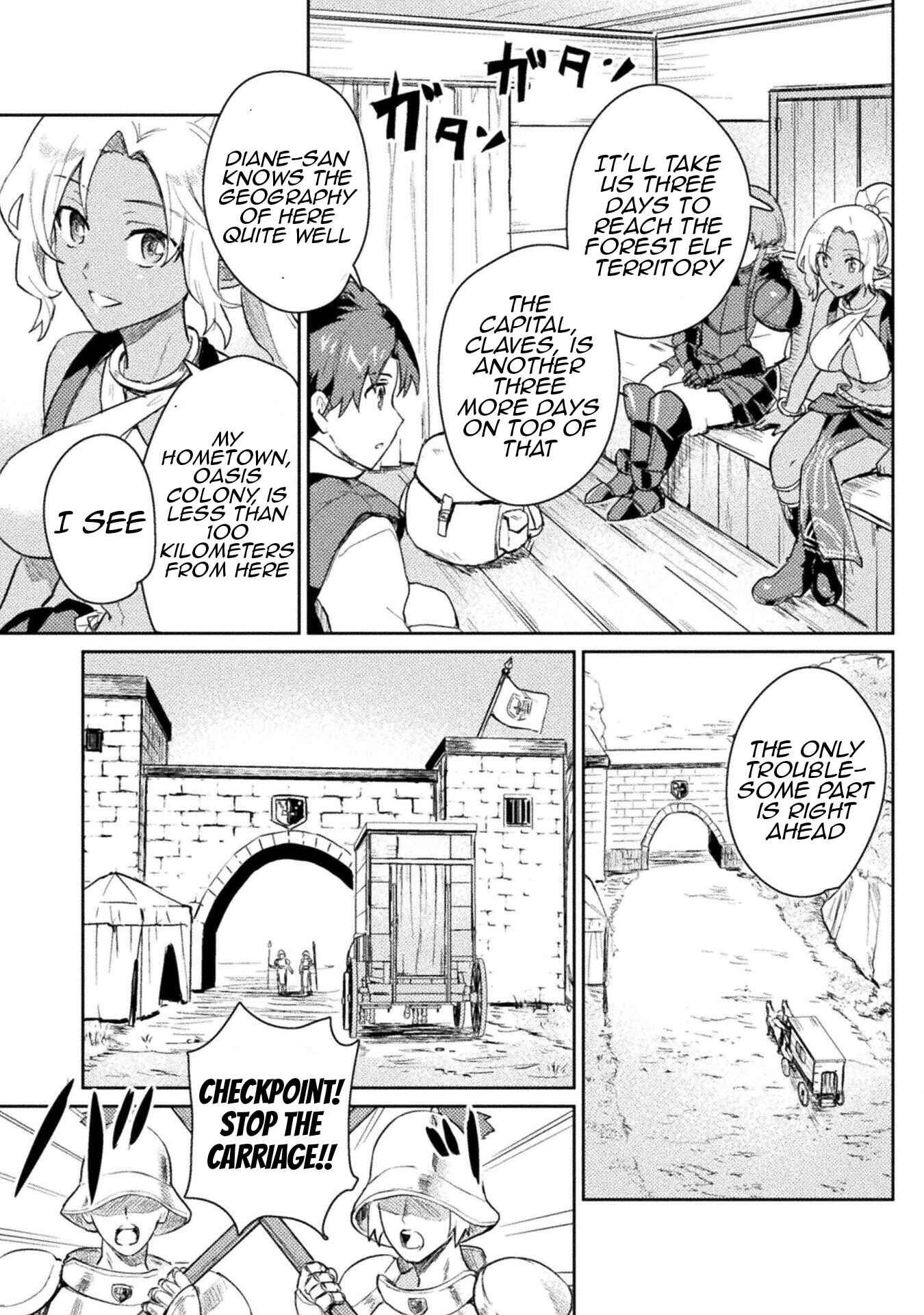 Page 10 Chapter 14 Hore Shou no Half Elf-san