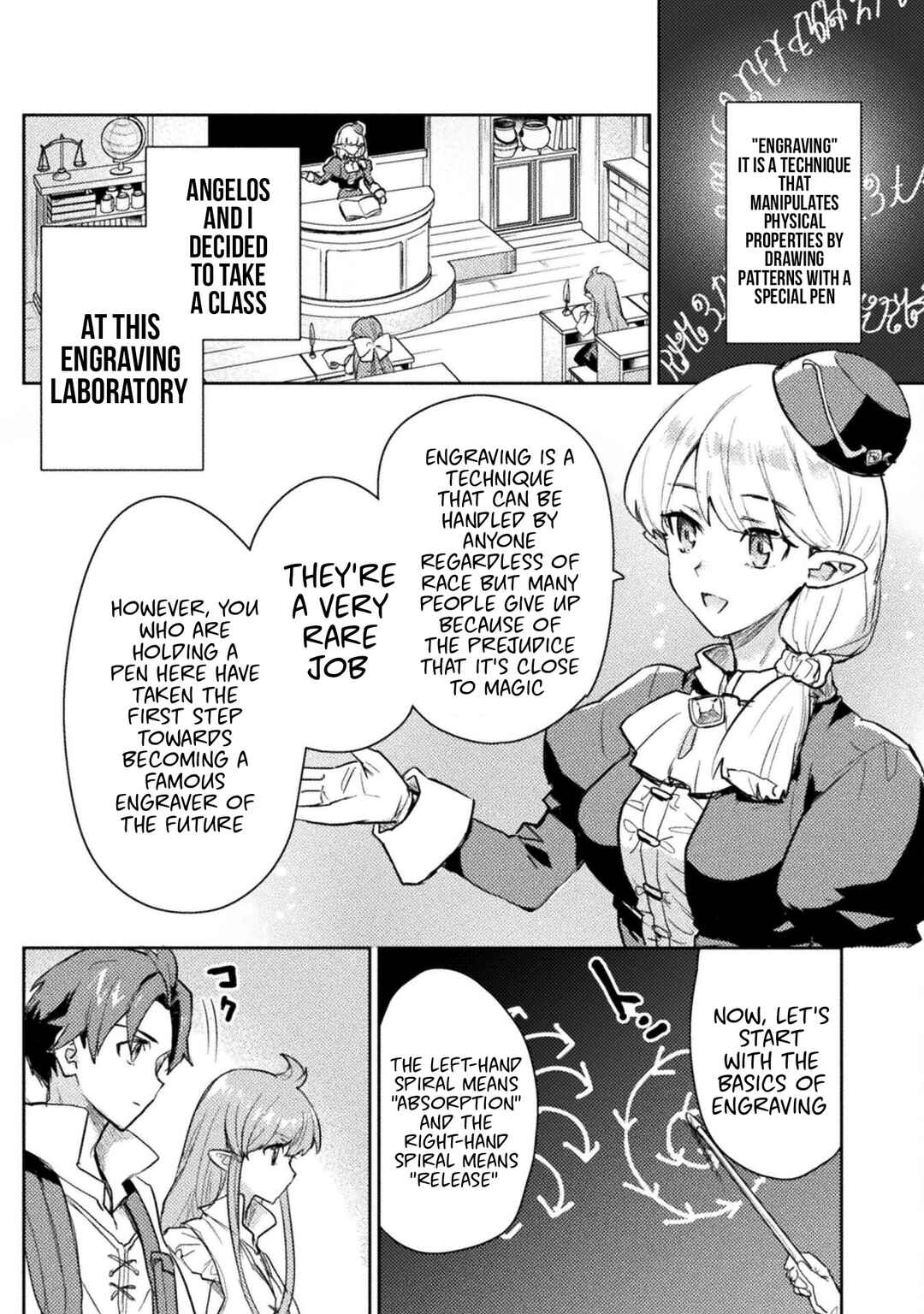 Page 3 Chapter 15 Hore Shou no Half Elf-san