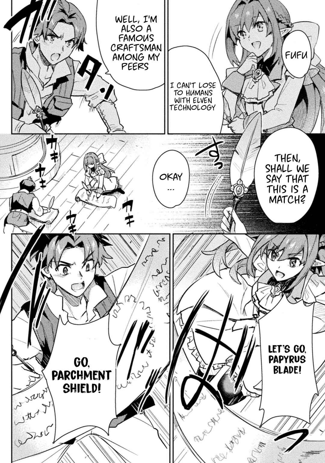 Page 7 Chapter 15 Hore Shou no Half Elf-san