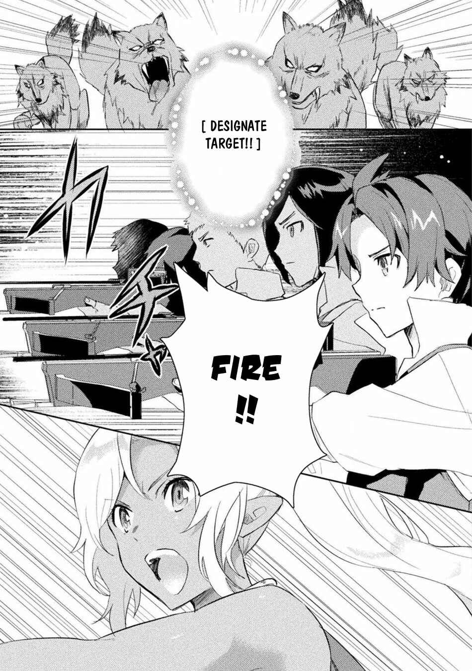 Page 16 Chapter 3 Hore Shou no Half Elf-san