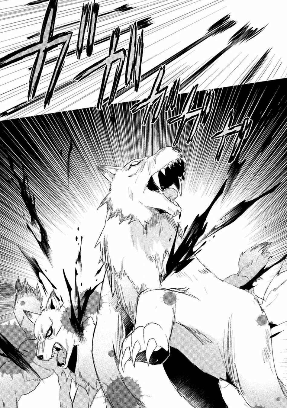 Page 17 Chapter 3 Hore Shou no Half Elf-san