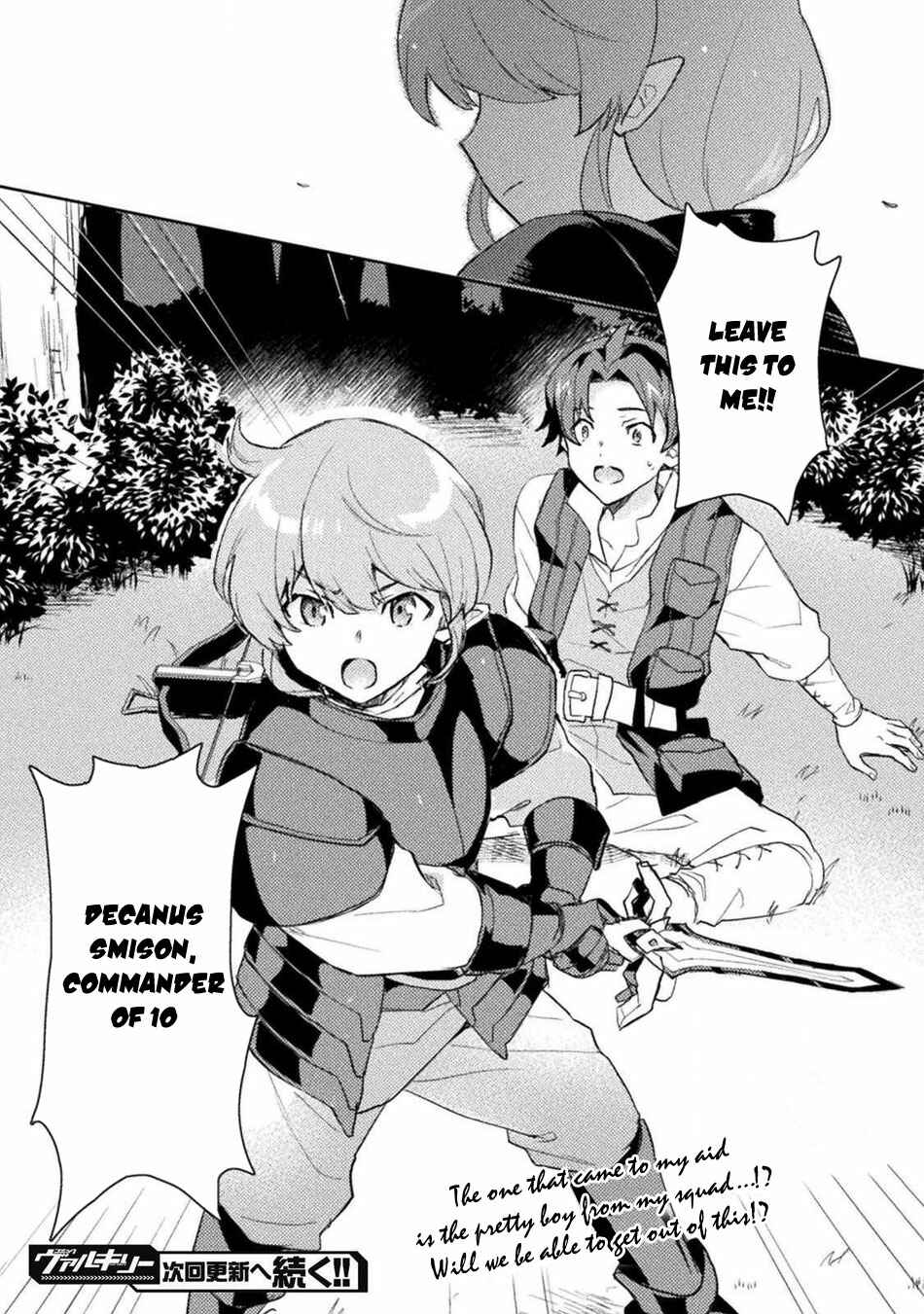 Page 21 Chapter 3 Hore Shou no Half Elf-san