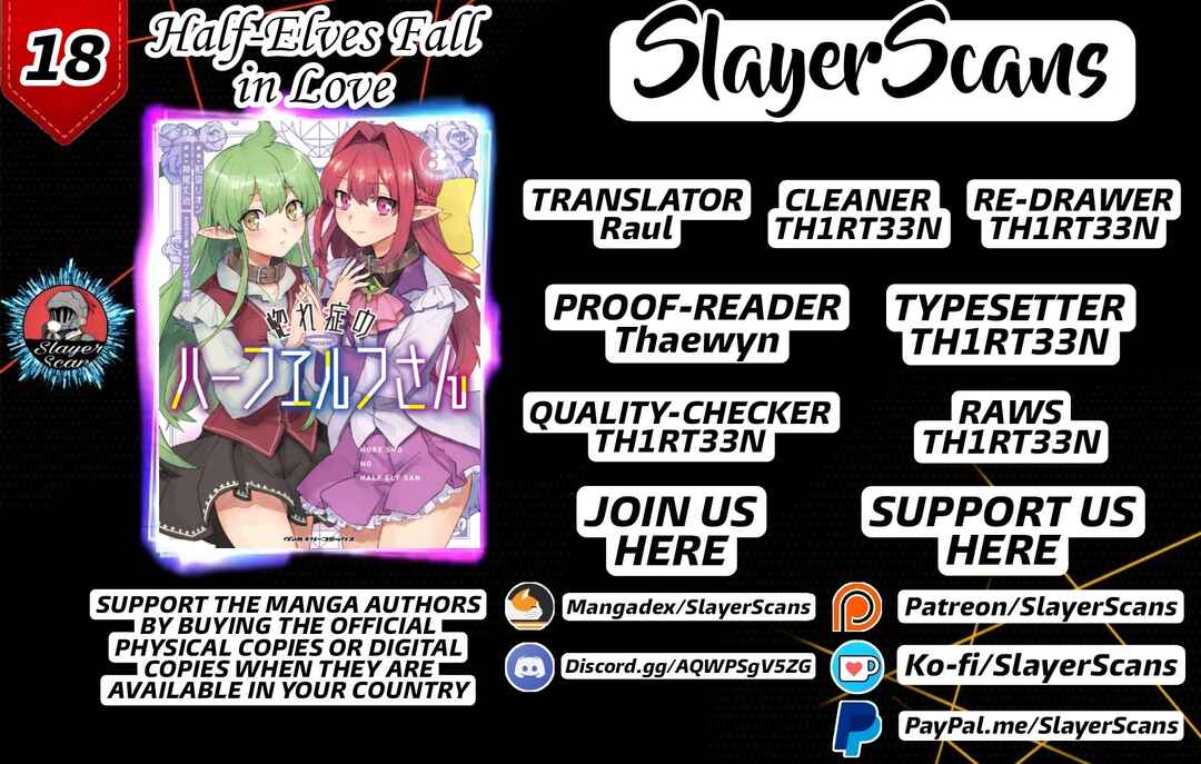 Page 1 Chapter 18 Hore Shou no Half Elf-san