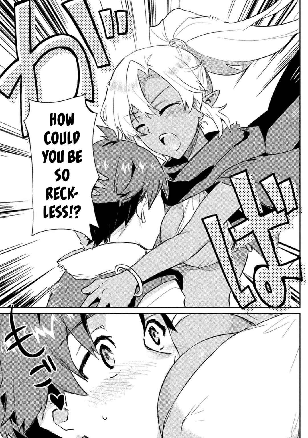 Page 12 Chapter 18 Hore Shou no Half Elf-san