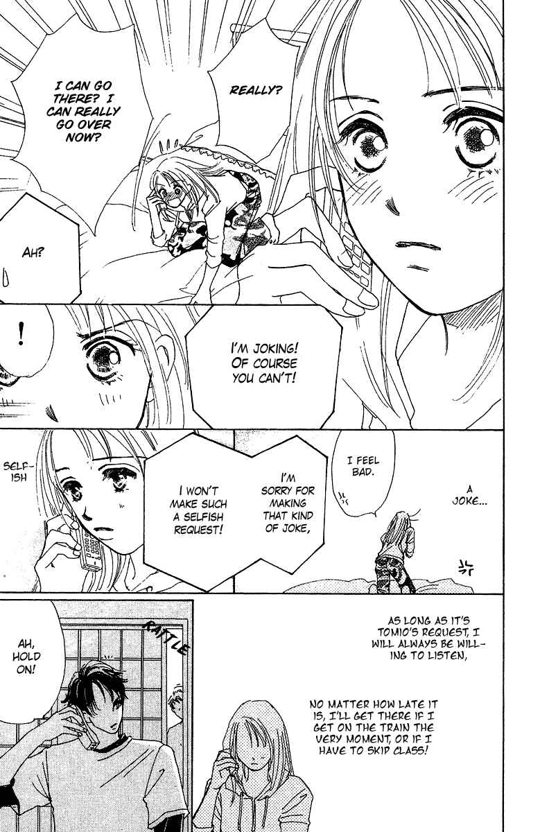 Page 10 Chapter 3 Honey na Koto