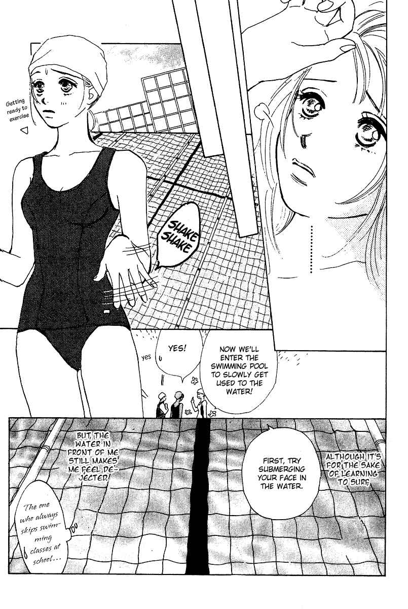 Page 12 Chapter 3 Honey na Koto