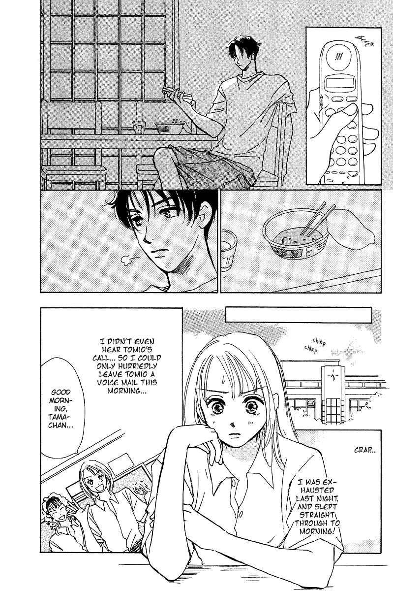 Page 15 Chapter 3 Honey na Koto