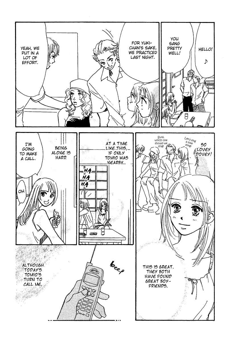 Page 19 Chapter 3 Honey na Koto