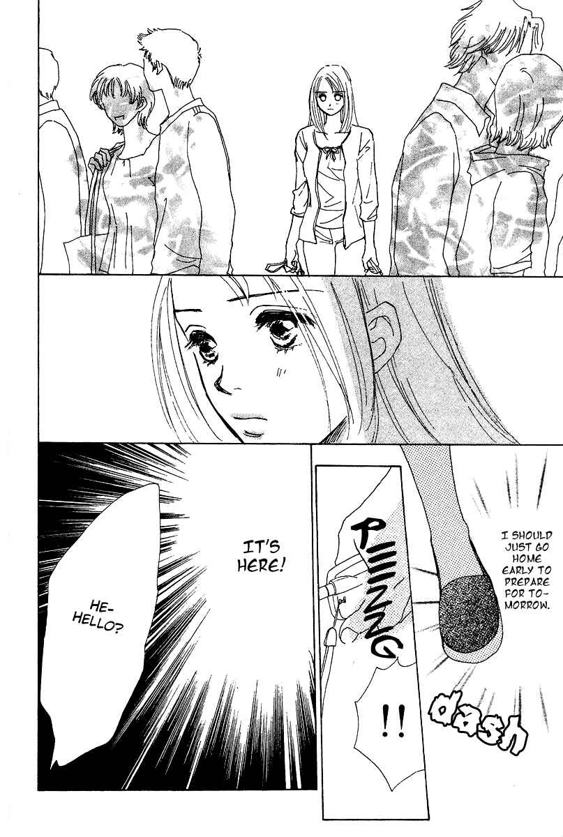 Page 23 Chapter 3 Honey na Koto