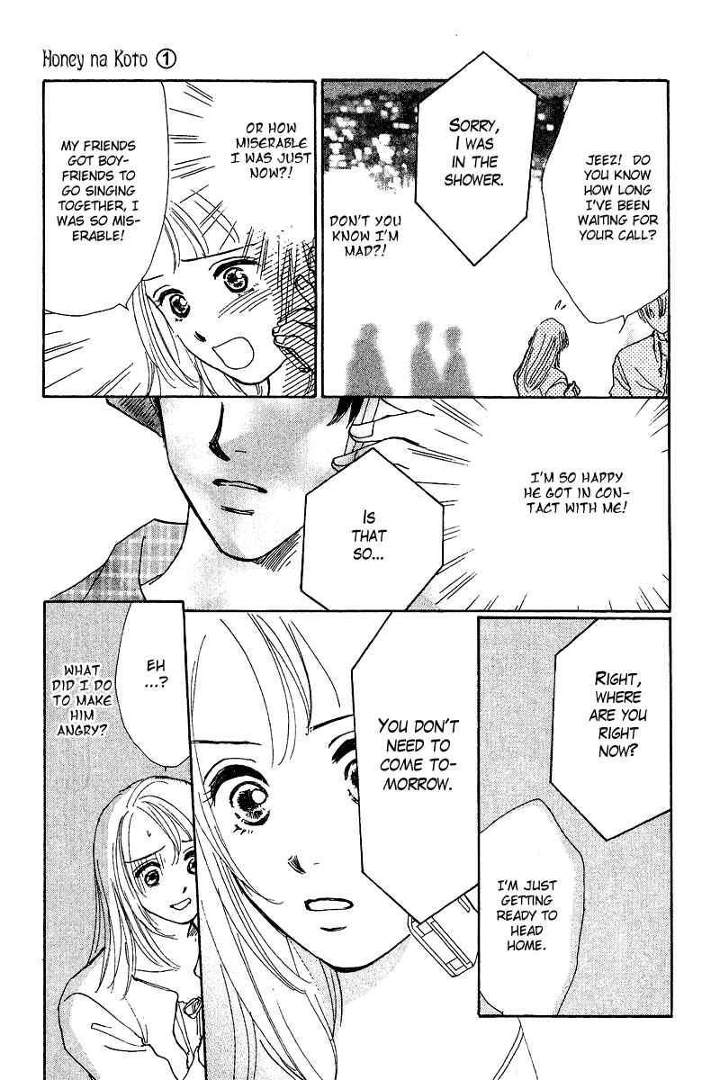 Page 24 Chapter 3 Honey na Koto