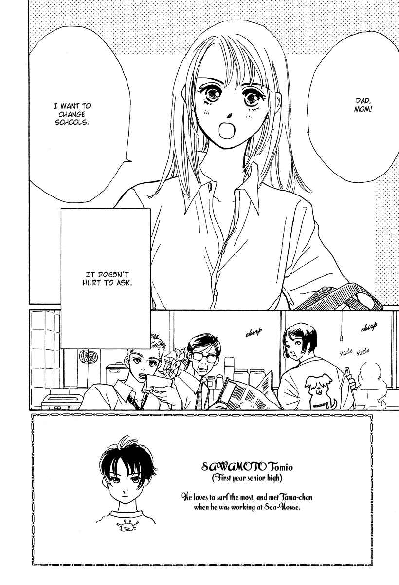 Page 3 Chapter 3 Honey na Koto