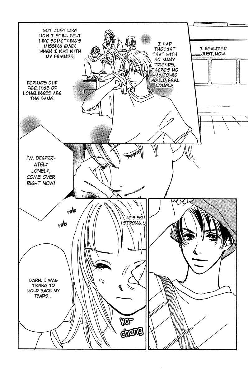 Page 45 Chapter 3 Honey na Koto