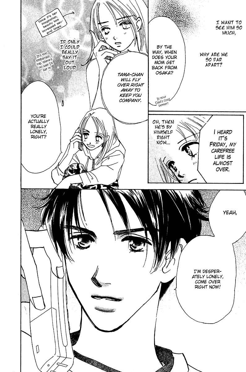 Page 9 Chapter 3 Honey na Koto