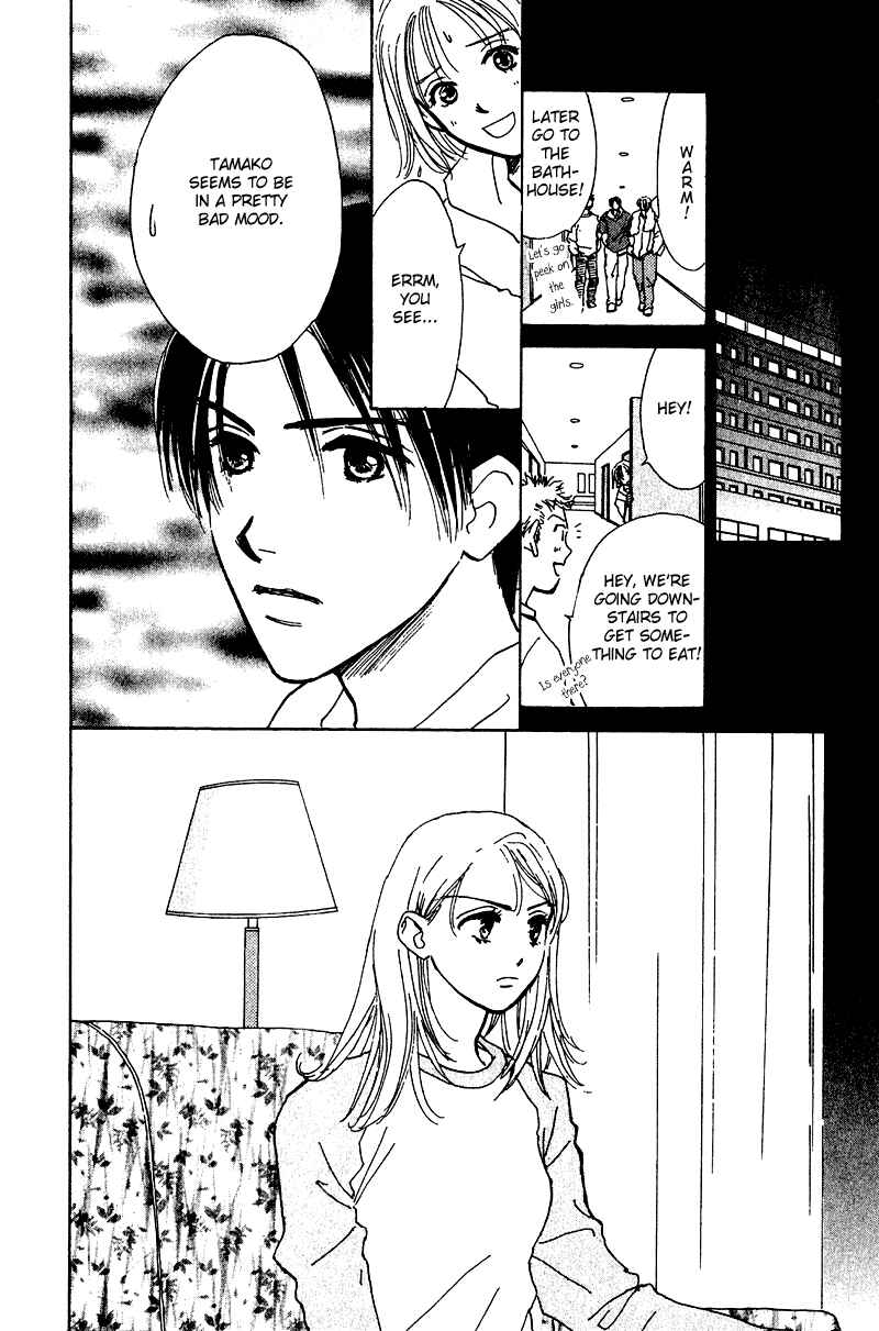 Page 24 Chapter 9 Honey na Koto