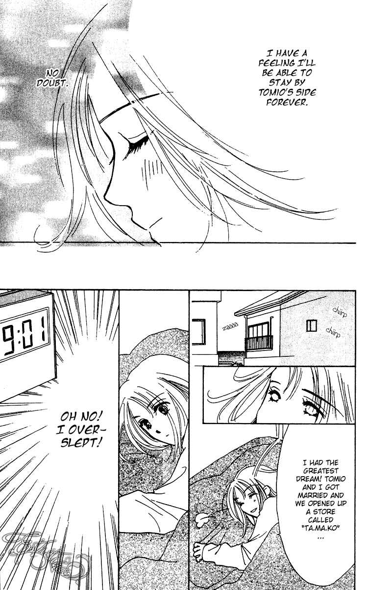 Page 45 Chapter 9 Honey na Koto