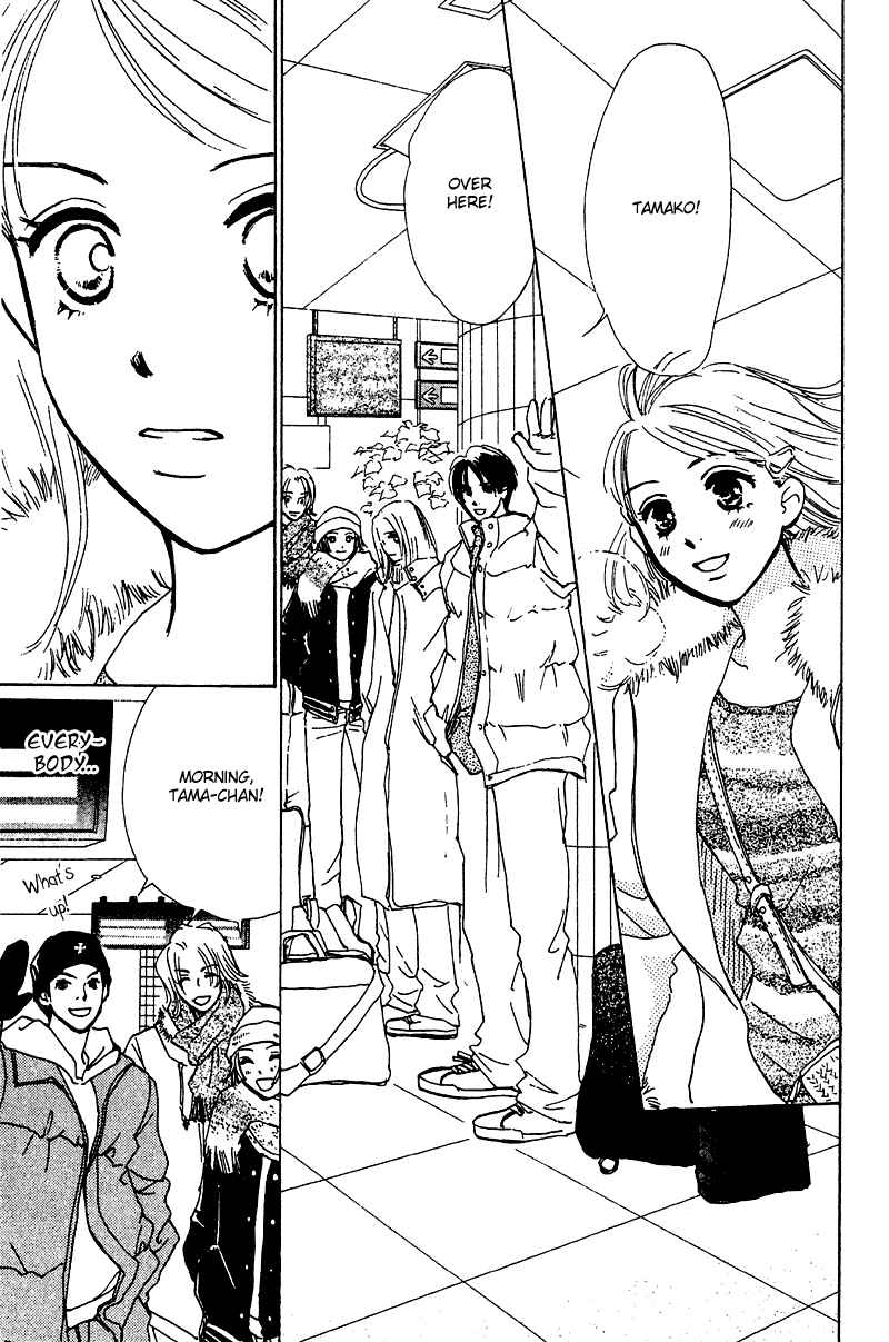 Page 7 Chapter 9 Honey na Koto