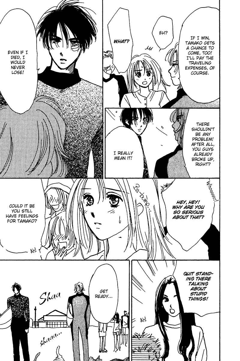 Page 31 Chapter 11 Honey na Koto