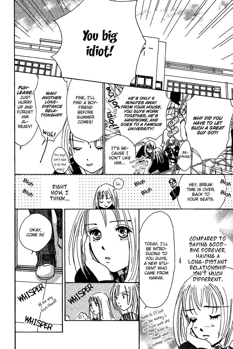 Page 47 Chapter 11 Honey na Koto