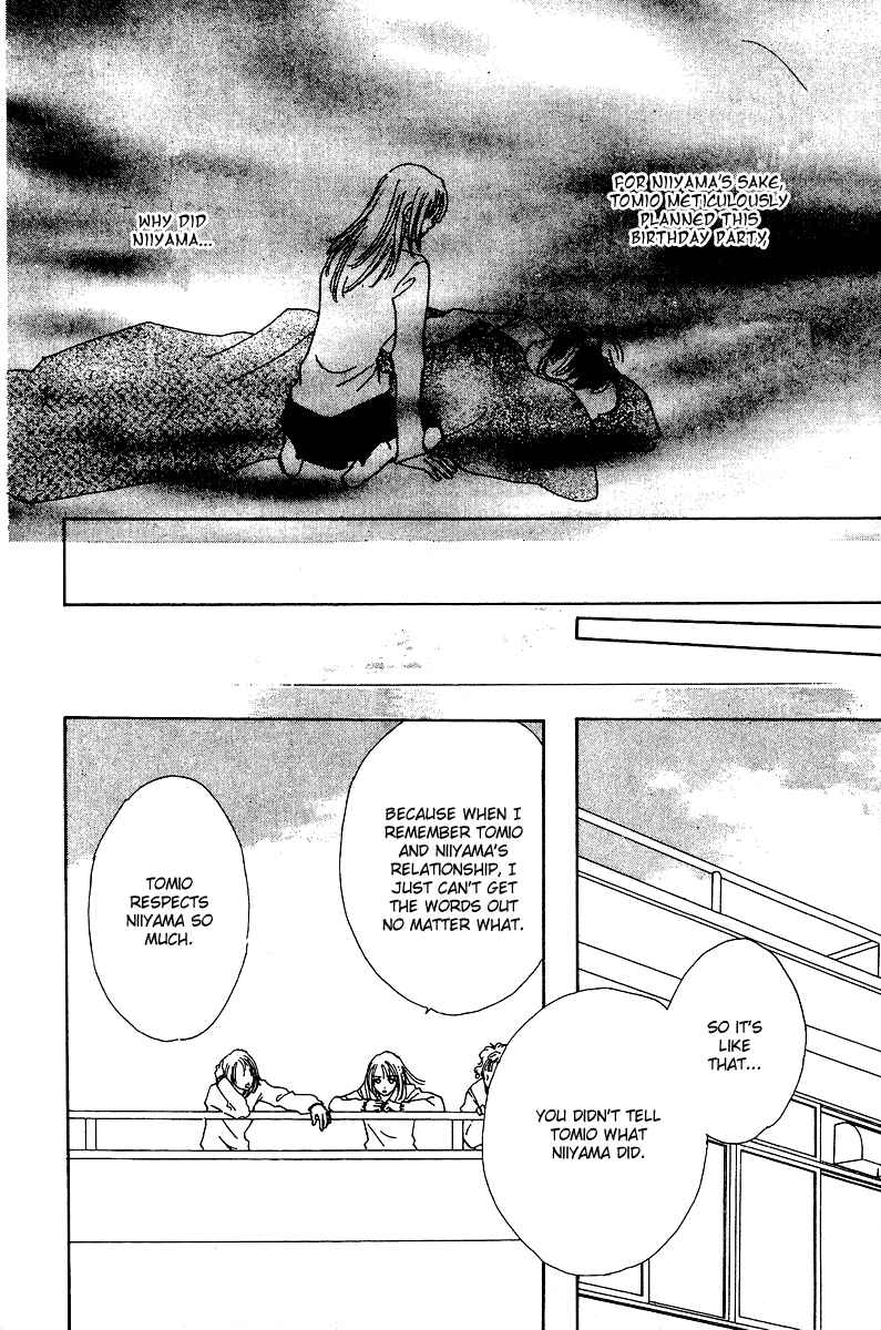 Page 13 Chapter 6 Honey na Koto