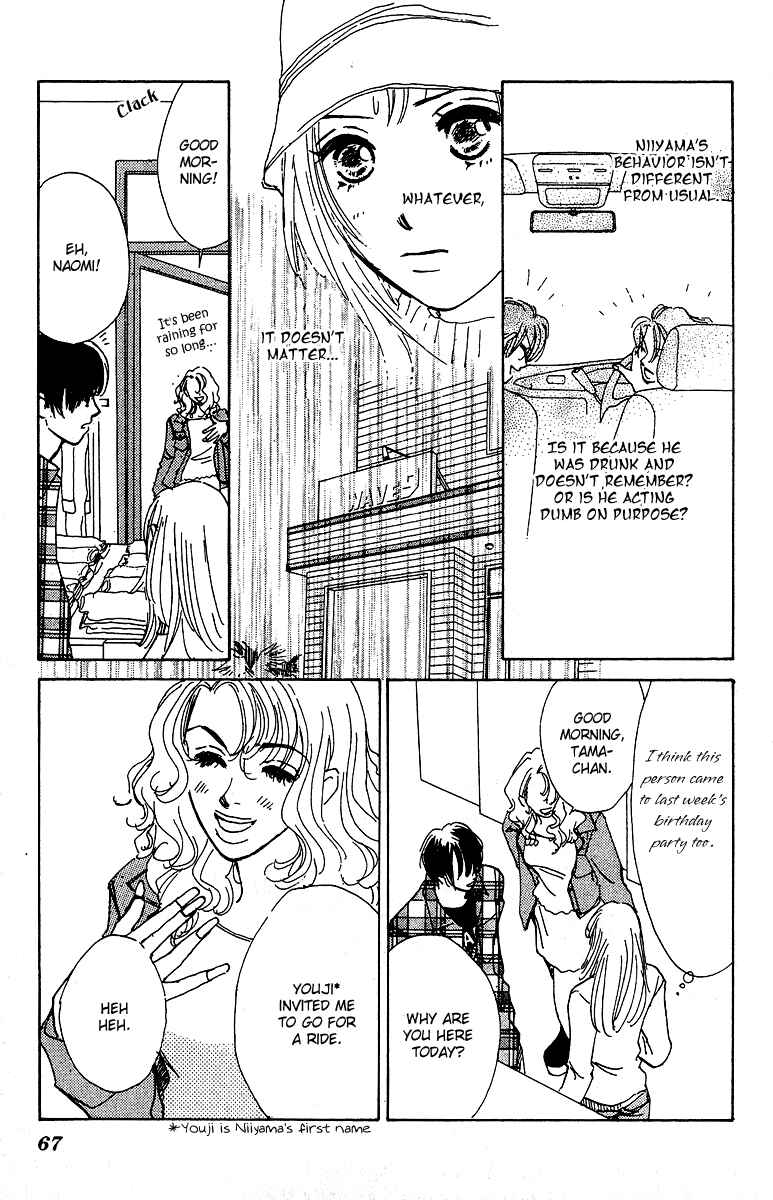 Page 20 Chapter 6 Honey na Koto