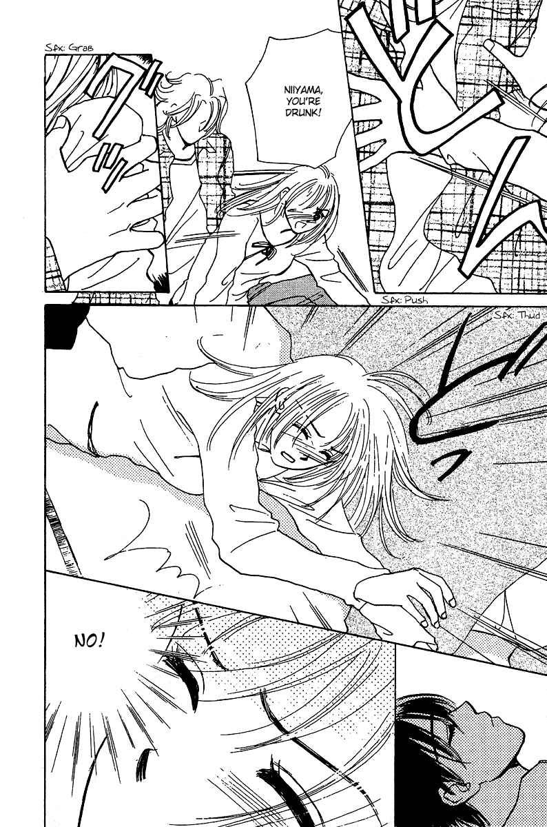 Page 7 Chapter 6 Honey na Koto