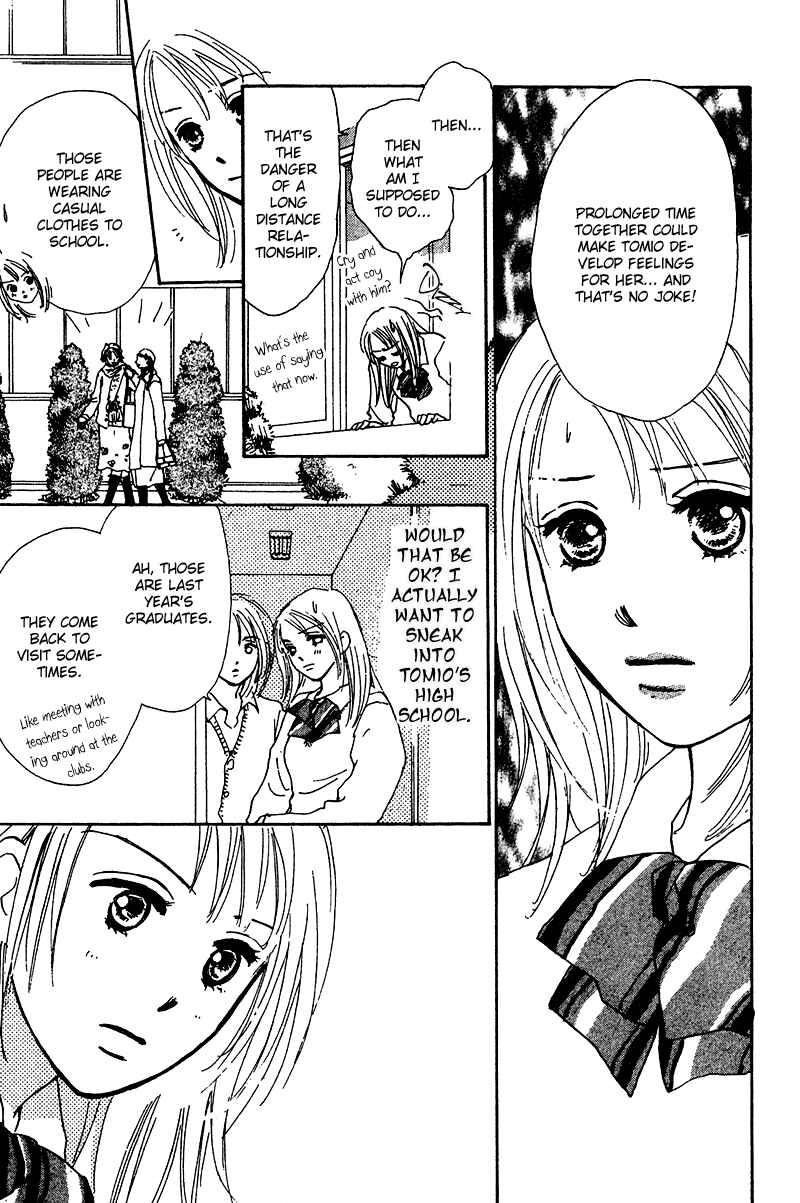 Page 14 Chapter 8 Honey na Koto