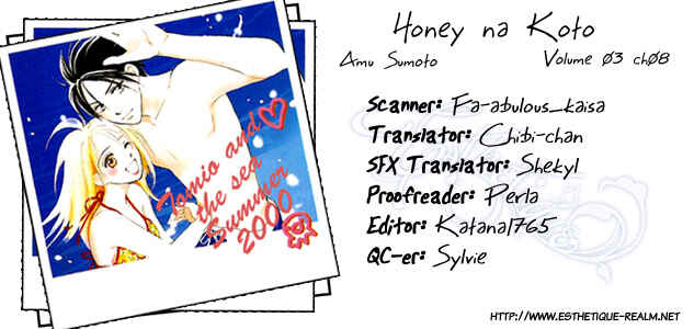 Page 3 Chapter 8 Honey na Koto