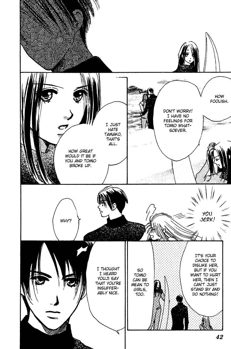 Page 43 Chapter 8 Honey na Koto