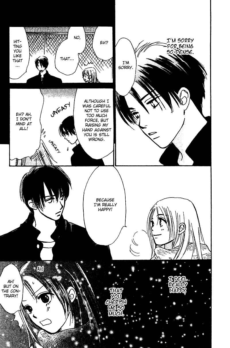 Page 46 Chapter 8 Honey na Koto