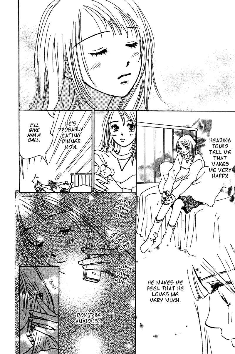 Page 7 Chapter 8 Honey na Koto