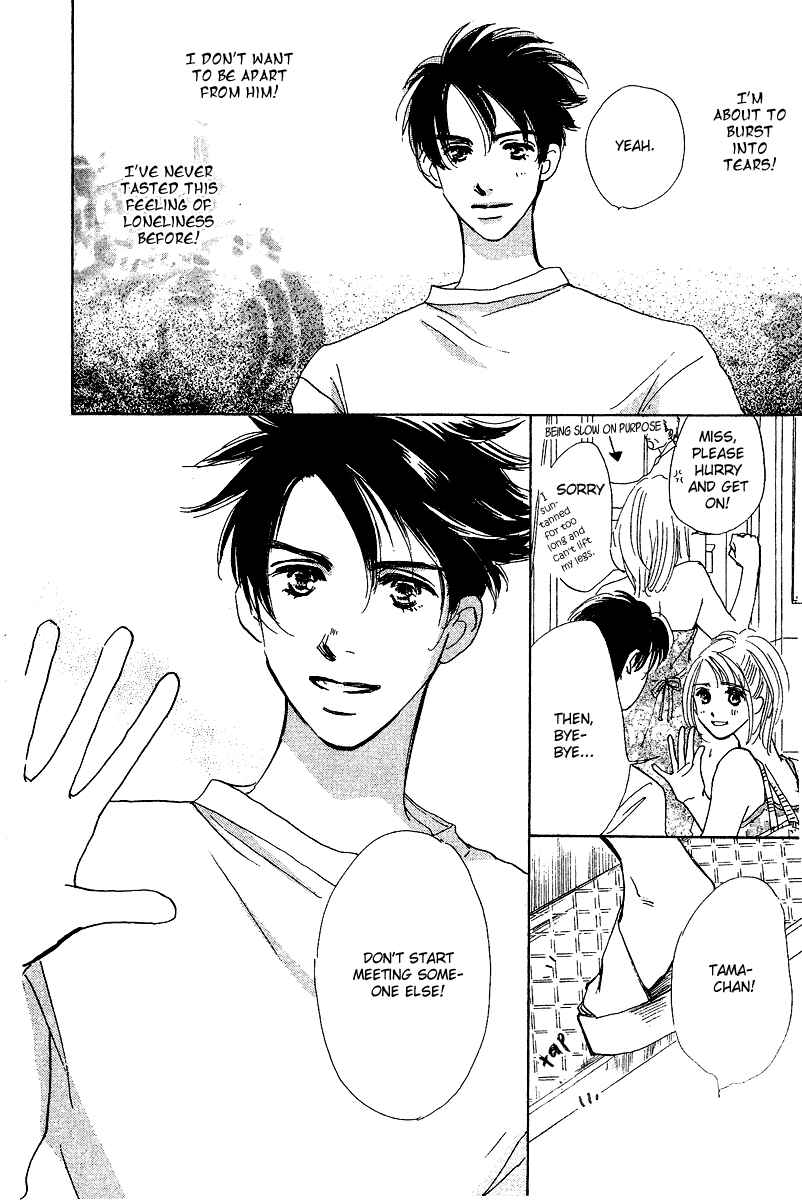 Page 13 Chapter 2 Honey na Koto