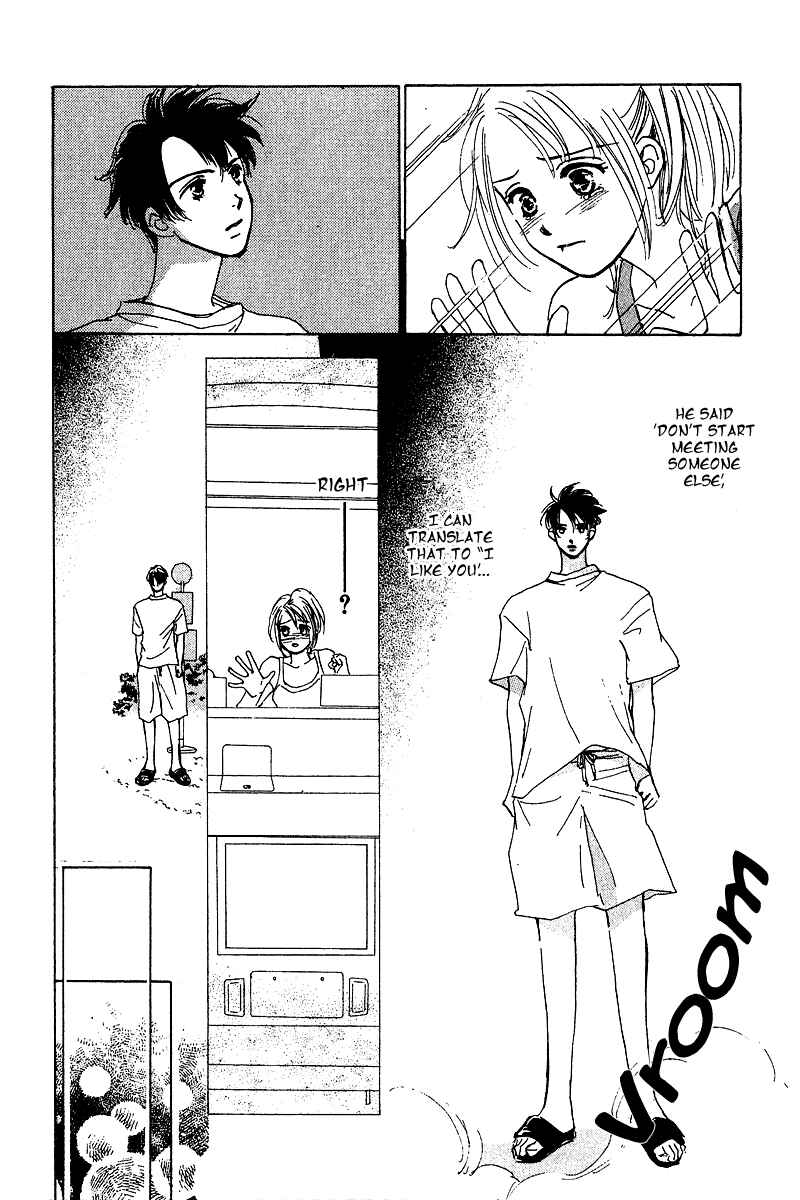 Page 15 Chapter 2 Honey na Koto