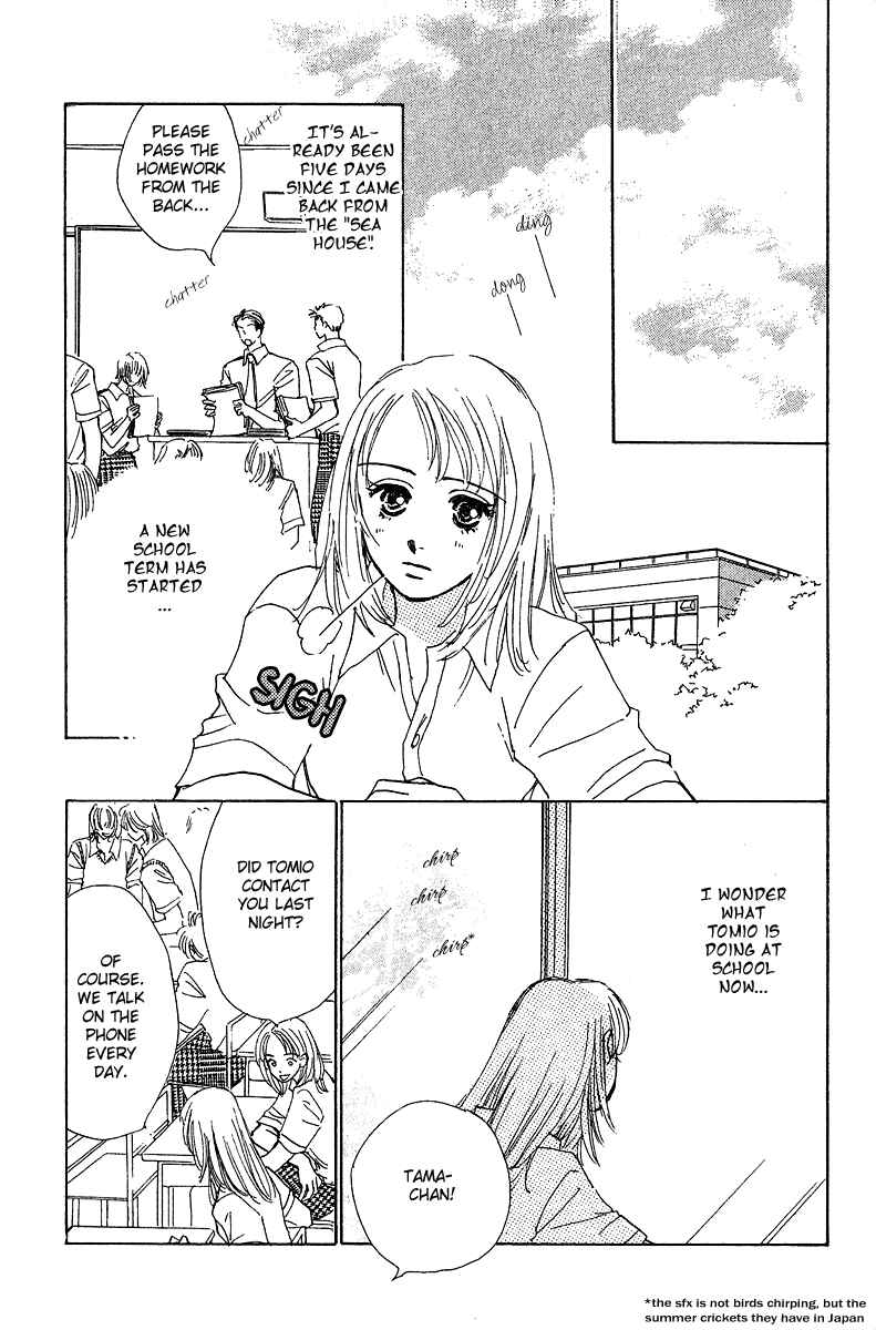 Page 16 Chapter 2 Honey na Koto