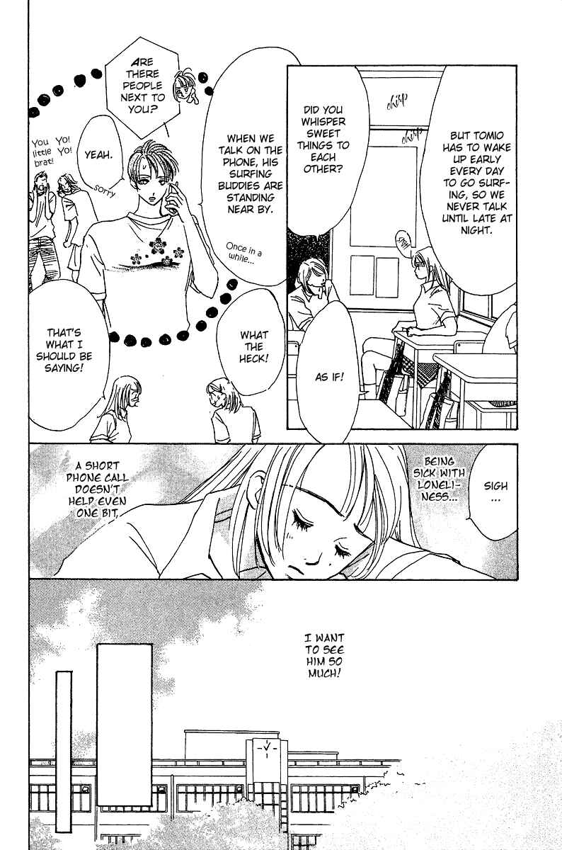 Page 17 Chapter 2 Honey na Koto