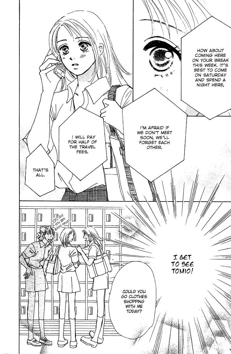 Page 19 Chapter 2 Honey na Koto
