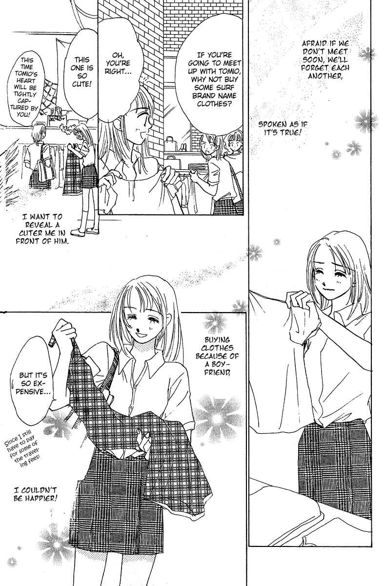 Page 20 Chapter 2 Honey na Koto