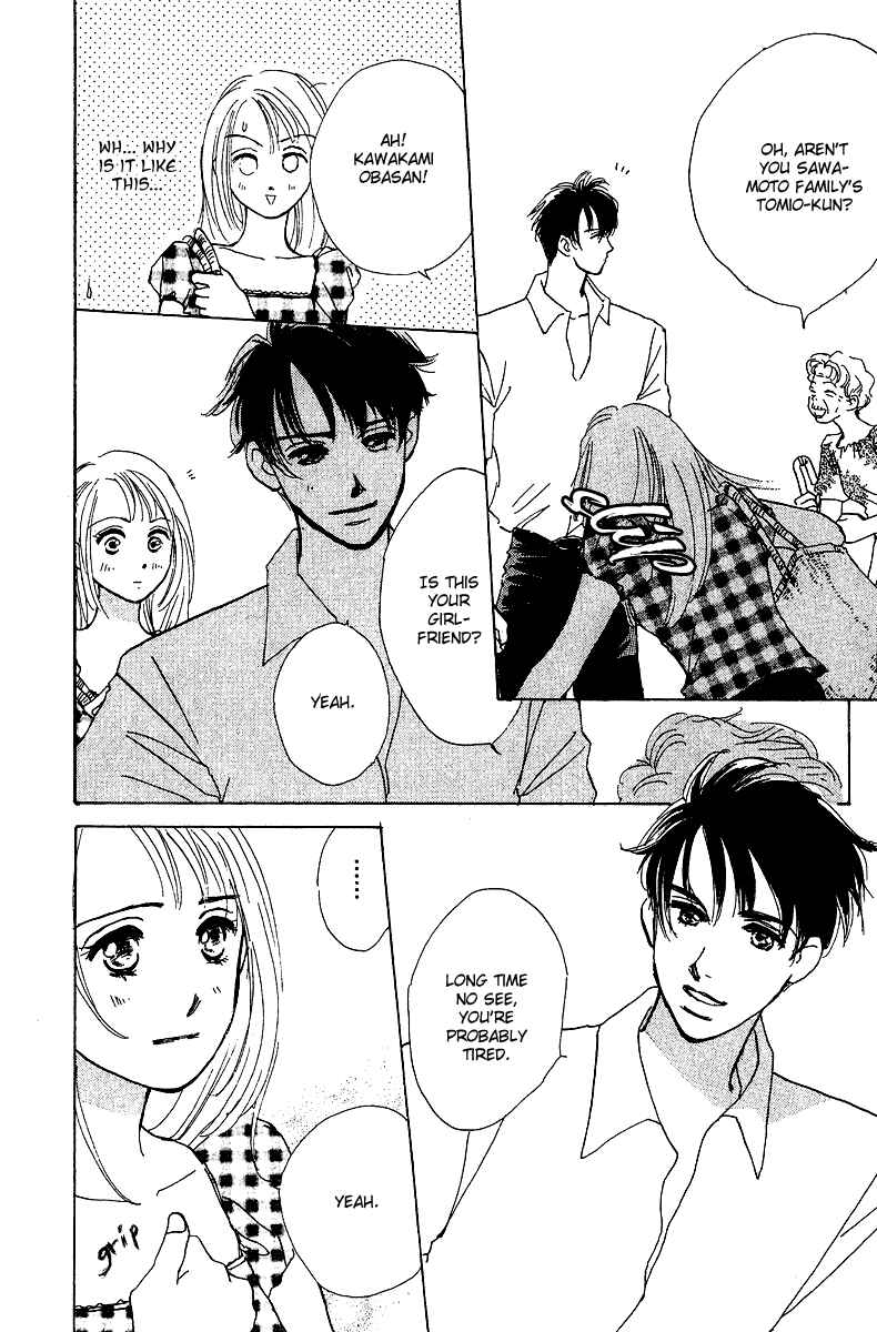 Page 23 Chapter 2 Honey na Koto
