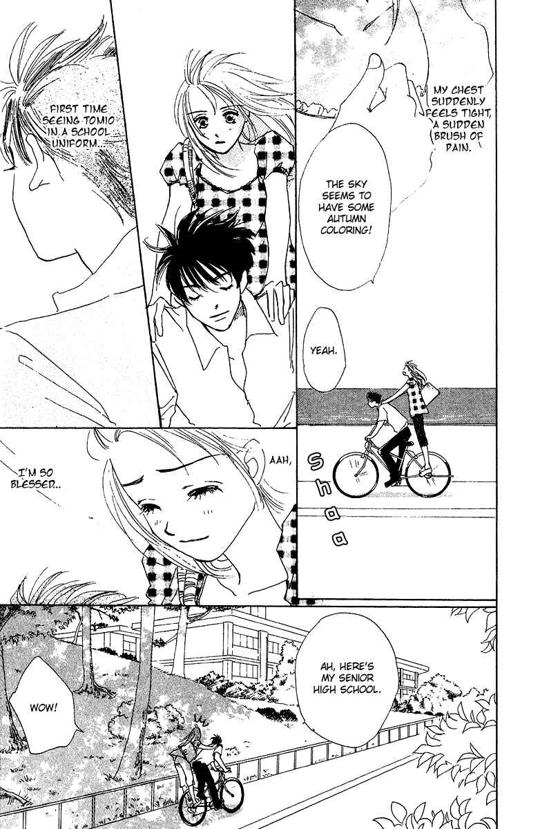 Page 24 Chapter 2 Honey na Koto