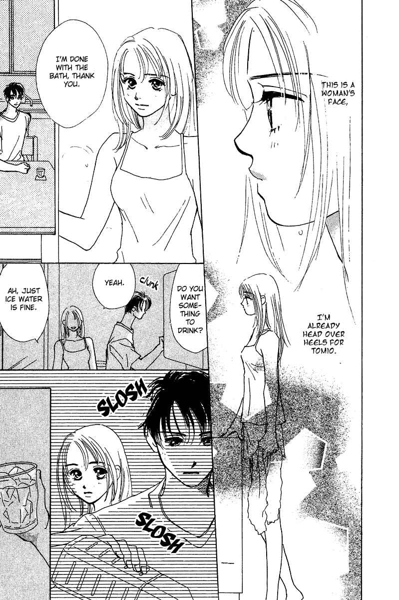 Page 32 Chapter 2 Honey na Koto