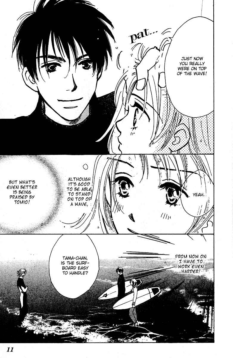 Page 12 Chapter 5 Honey na Koto