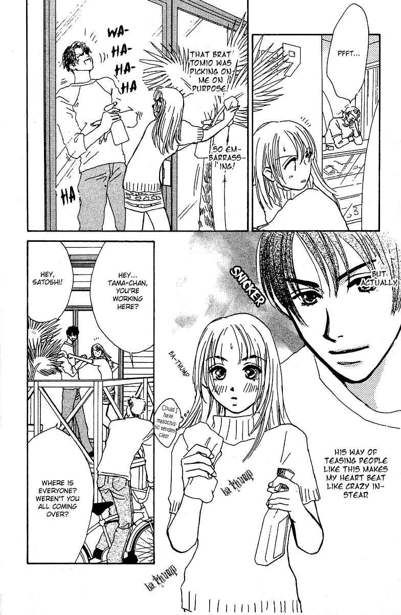 Page 17 Chapter 5 Honey na Koto