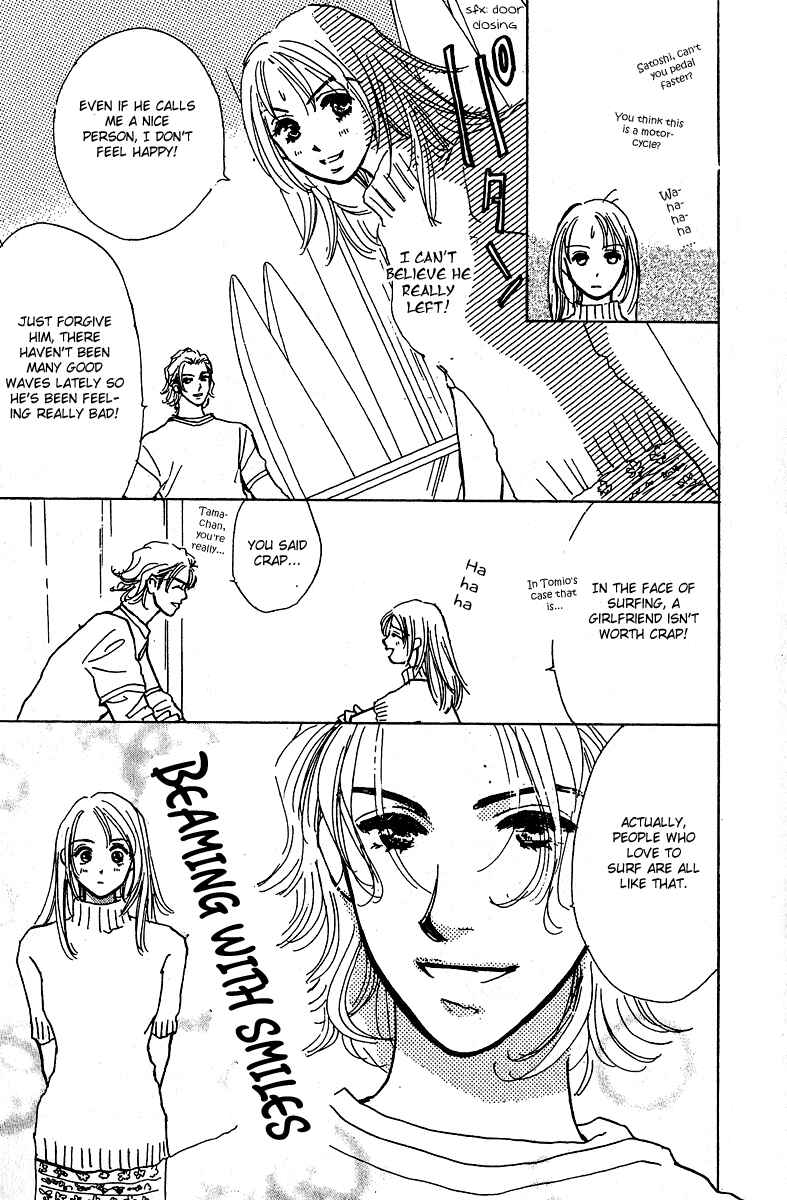 Page 20 Chapter 5 Honey na Koto