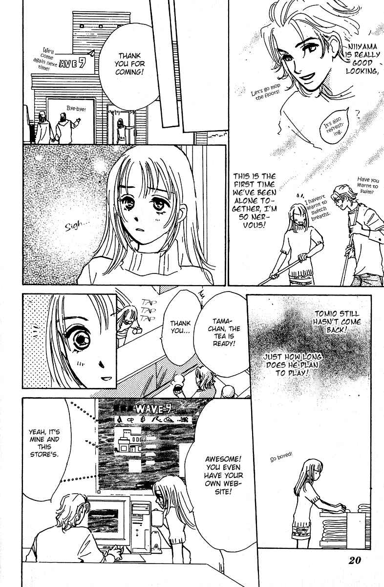 Page 21 Chapter 5 Honey na Koto